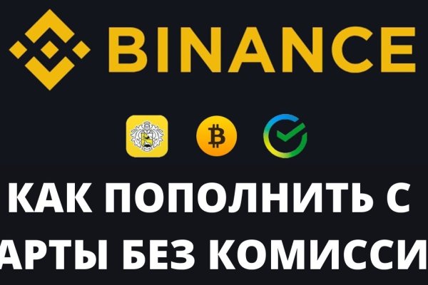 Кракен даркнет плейс