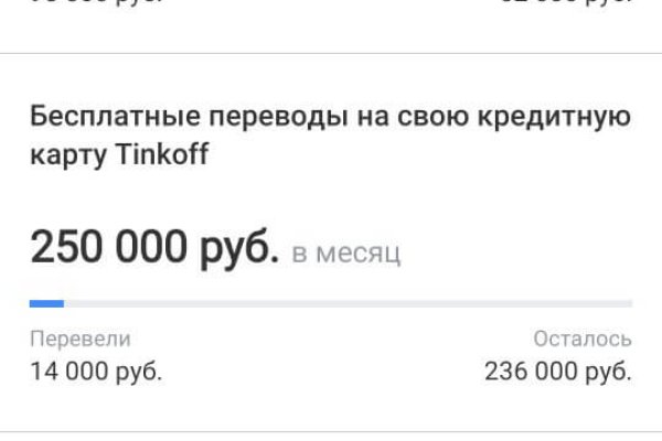 Кракен даркнет рекламы
