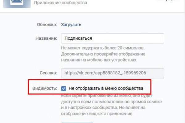 Кракен наркоман