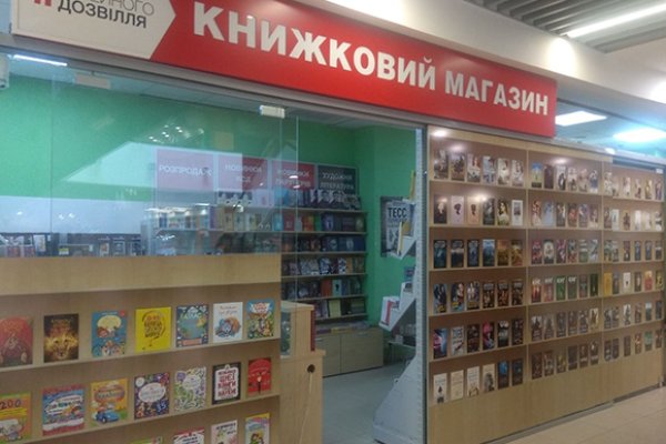 Ссылка на кракен тор