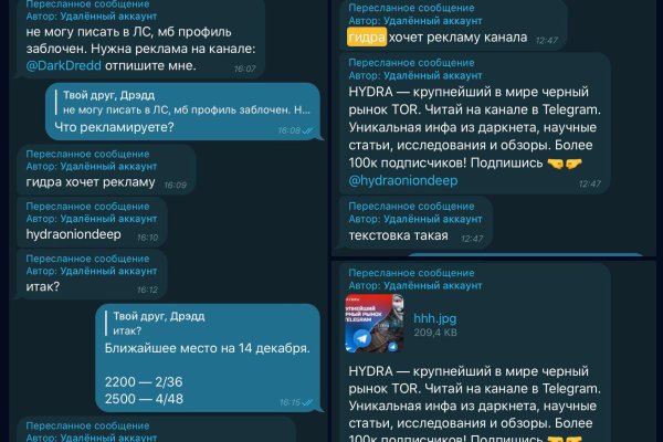Kra50.cc Вход на сайт главная страница