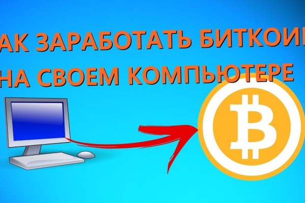 Кракен маркет плей