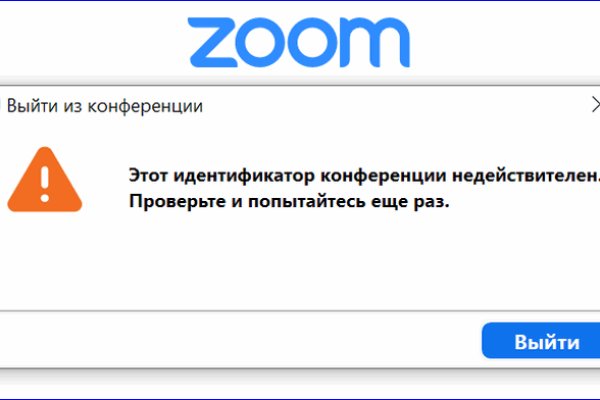 Кракен сайт kr2web