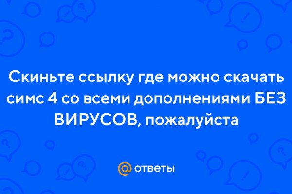 Кракен браузер ссылка