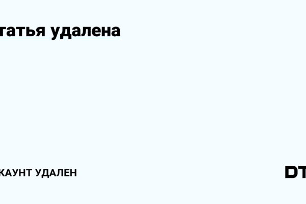 Кракен сайт kr2web in цены