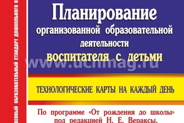 Ссылки на кракен com