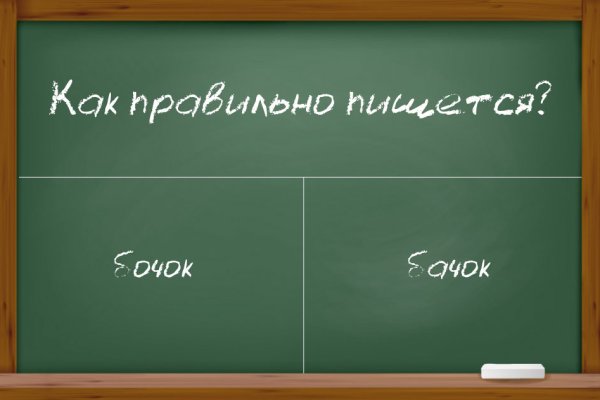Kra47.cc Вход на сайт главная страница