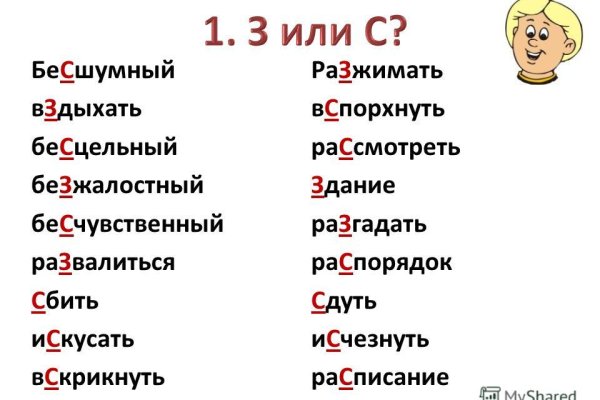 Кракен at
