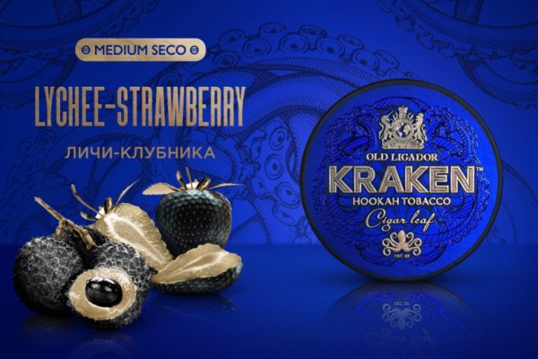 Kraken магазин