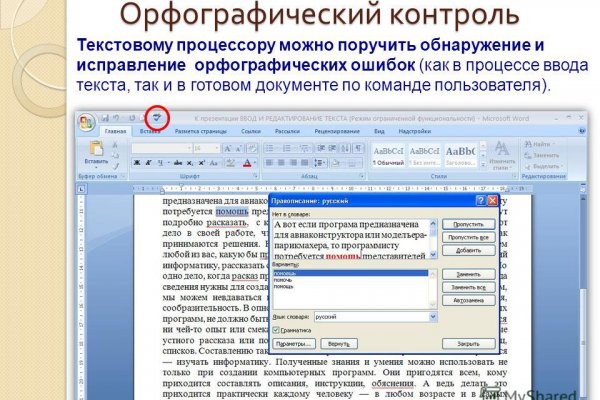 Как зайти на кракен дарк