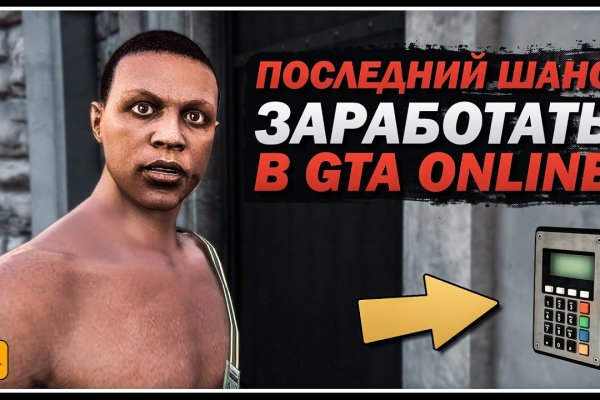 Кракен store