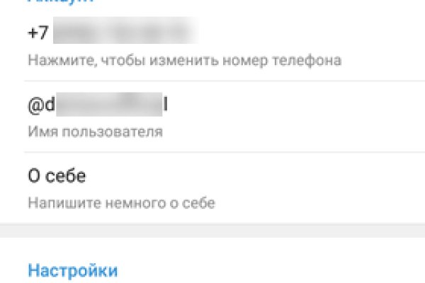 Кракен через браузер