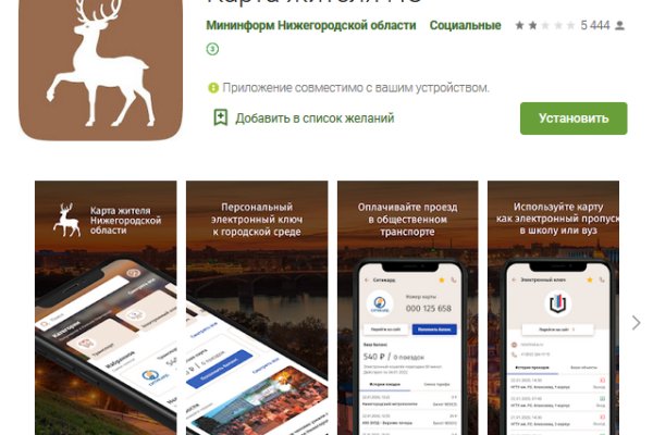 Как восстановить кракен