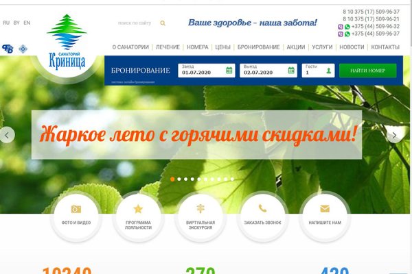 Как зайти на кракен с телефона андроид