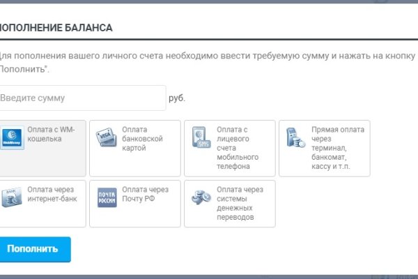 Кракен сайт kr2web in официальный ссылка
