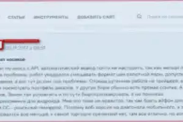 Kraken ссылка tor официальный сайт