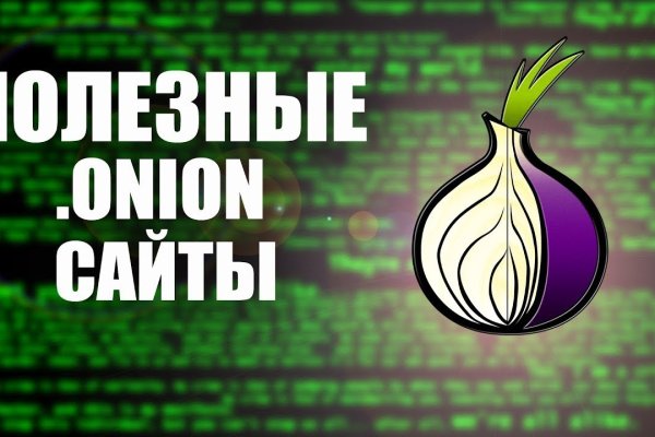 Kra35.cc Вход на сайт главная страница
