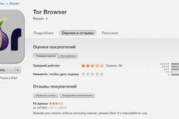 Kraken ссылка kraken torion