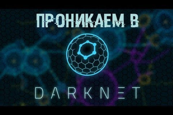 Кракен зеркало ссылка онлайн