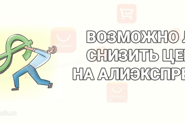 Кракен наркошоп ссылка