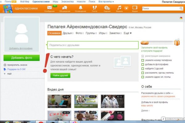 Кракен ссылка официальная на тор