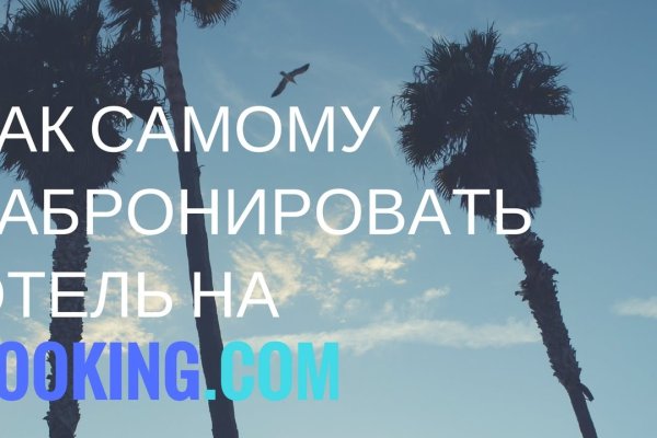 Услуги даркнета
