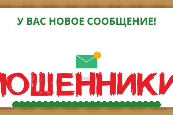 Кракен зеркало сайта