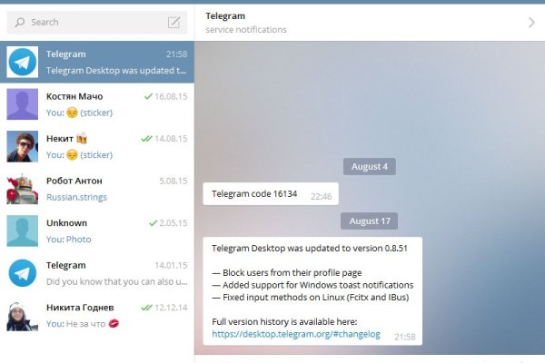 Kraken это современный маркетплейс