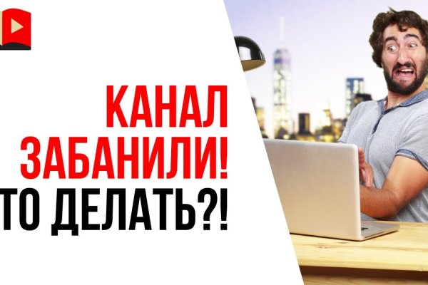 Кракен вход официальный сайт