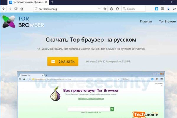 Что такое кракен только через тор