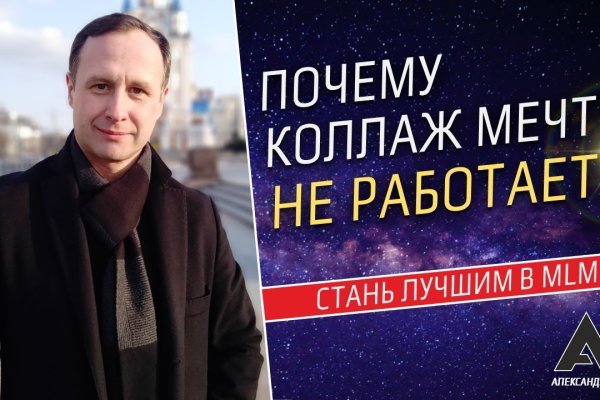 Кракен ссылка тор браузер