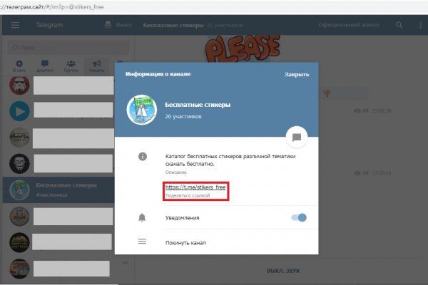 Кракен перестал работать