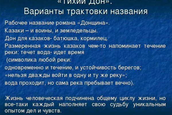 Кракен ссылка официальная