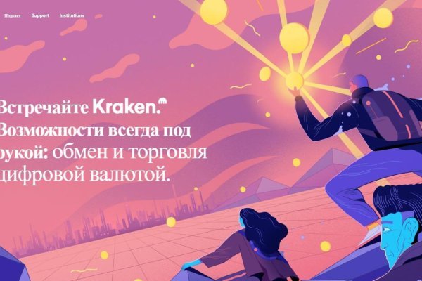 Кракен клирнет ссылка