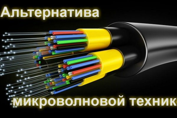 Кракен сайт покупок