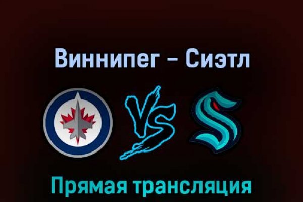 Как восстановить аккаунт на кракене