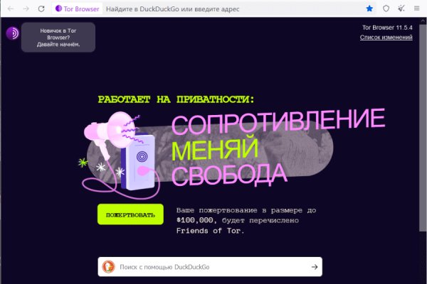 Как купить наркотик в кракен