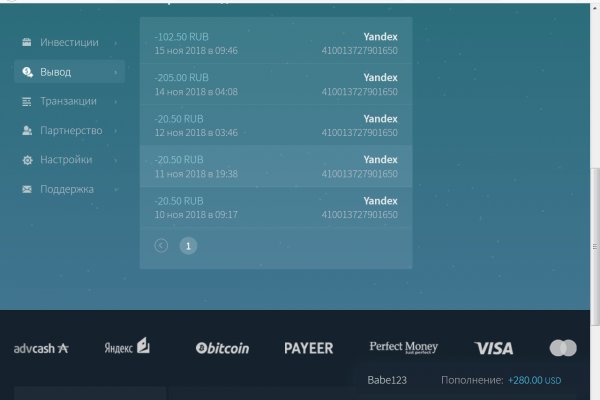 Kraken сайт зеркала