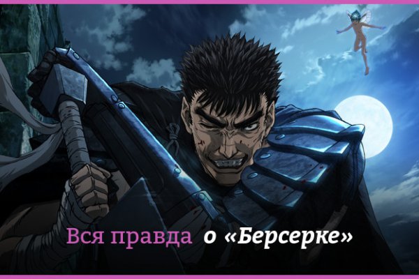 Кракен даркнет официальный