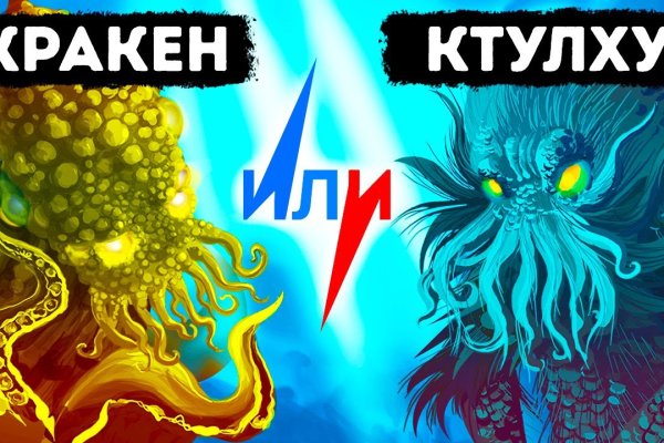 Что такое кракен маркет торкнет