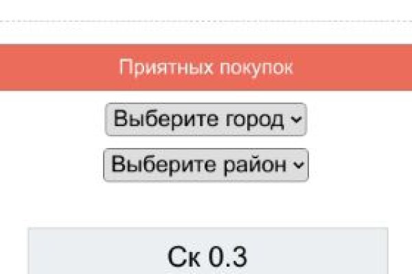 Оригинальная ссылка на кракен