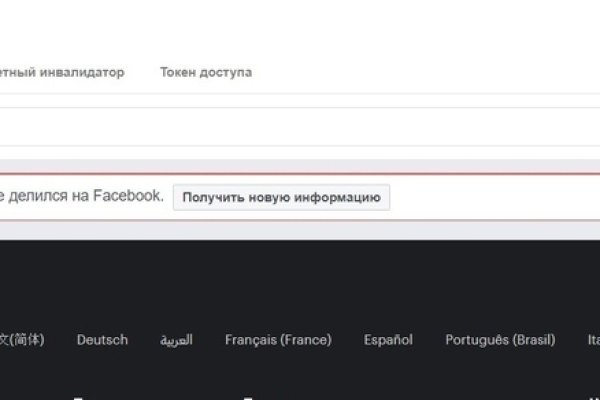 Как зайти на кракен через браузер