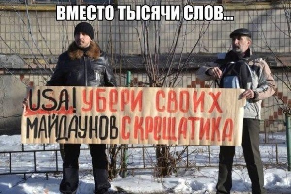Кракен даркнет только через торг