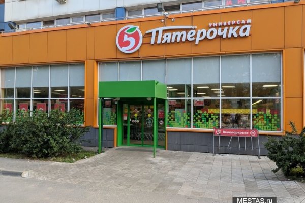 Кракен дарк сайт