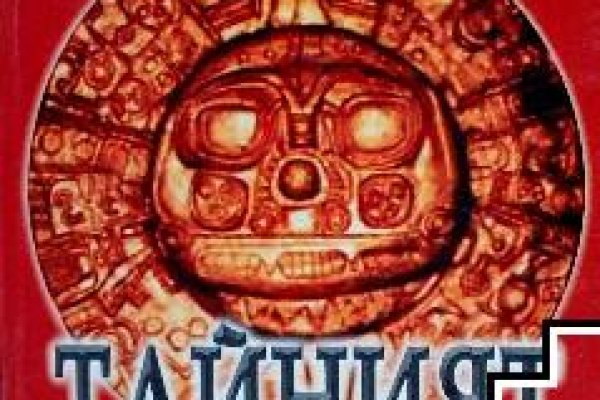 Поддержка кракен шоп