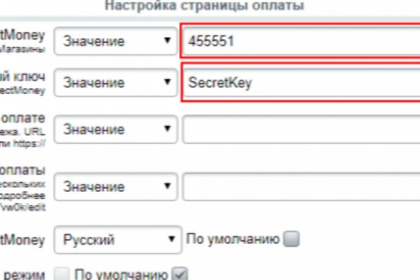 Kraken ссылка зеркало официальный