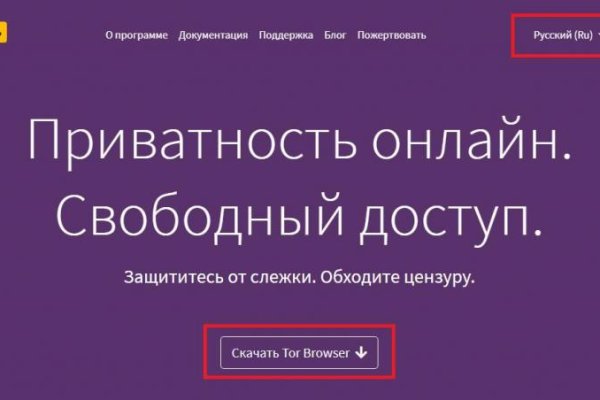 Кракен сайт kraken2