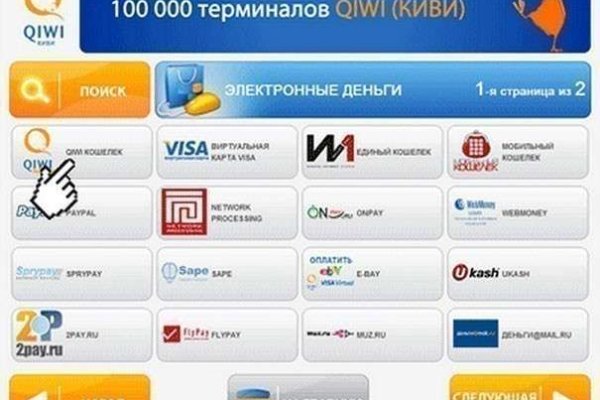 Kraken рабочая ссылка onion