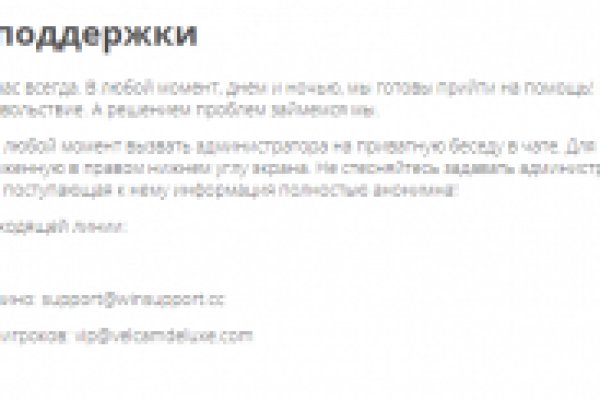 Тор для кракена