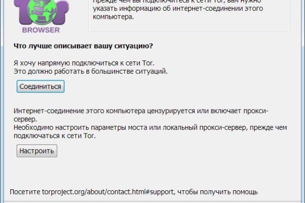 Кракен маркетплейс ссылка телеграмм